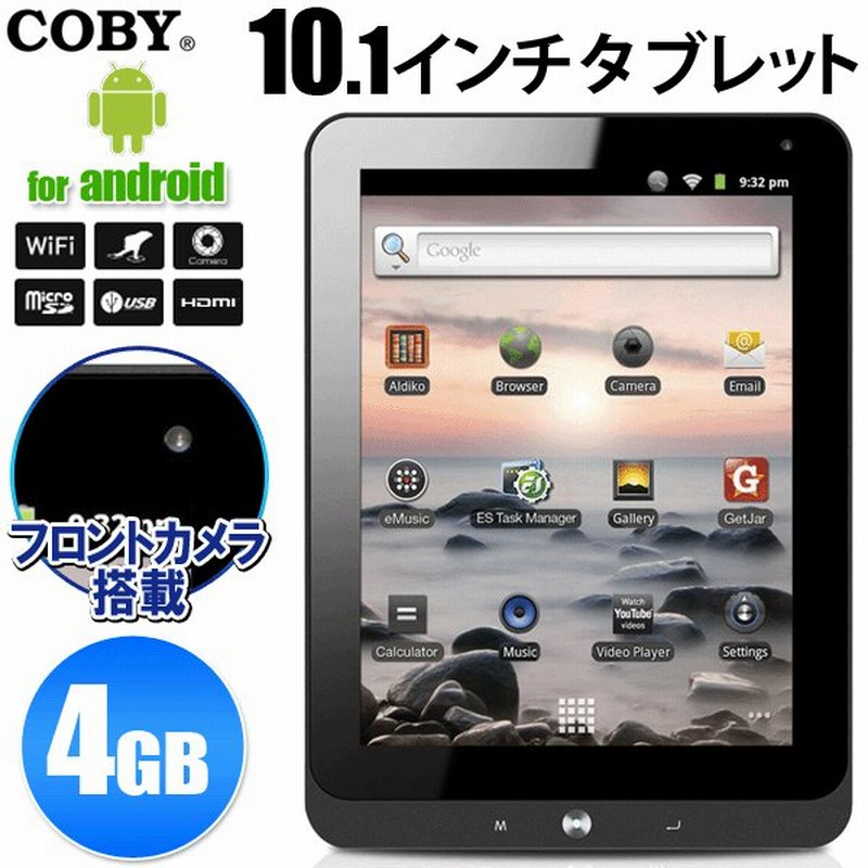 Coby 大画面10 1インチ Android 液晶タブレットpc 本体 Wi Fi搭載 Hdmi出力端子 メーカー再生品 訳あり激安 激安セール Mid1126 4gb 通販 Lineポイント最大0 5 Get Lineショッピング