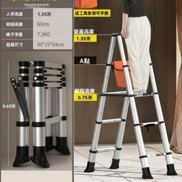 梯子 人字伸縮梯 鋁合金加厚工程折疊梯 家用多功能便攜升降樓梯子(梯子 人字梯)