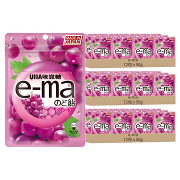 e-ma UHA 味覺糖 葡萄味  50g  216包