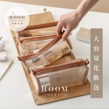 禾慕現貨🇹🇼韓系可拆式化妝包 可拆卸化妝包 盥洗包 四合一化妝包 魔鬼氈化妝包  洗漱包 化妝包 旅行包 分類包 收納包