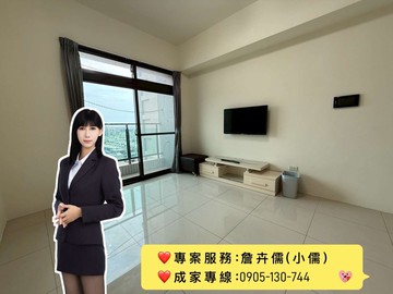 小儒推薦||大埔台積電暐泉天闊明亮2房｜苗栗縣竹南鎮科專七路