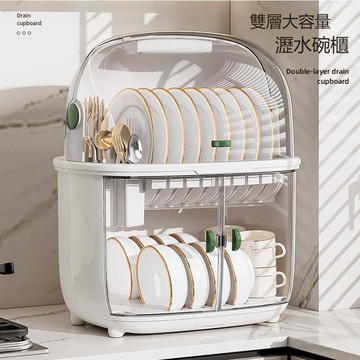 友耐廚房瀝水碗柜帶蓋放碗箱裝碗碟盤筷子餐具家用置物架子收納盒 y806