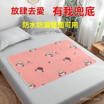 臺灣有貨⚡夫妻床墊防臟撲克墊防水防漏床單情侶愛墊防漏可洗衕房墊 A63R