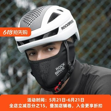 洛克兄弟保暖騎行面罩摩托車抓絨防寒圍脖男女戶外防風護臉秋冬季