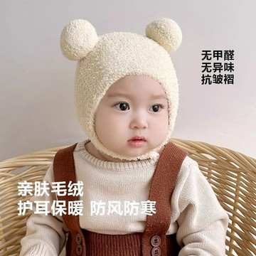 mori🎀mori嬰兒帽子秋冬季護耳帽可愛超萌針織保暖加厚嬰幼兒男女寶寶毛絨帽