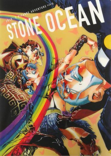 JOJO的奇妙冒險第六部石之海A4文件夾樋口楓呂彥原畫展JOJO-冒險的影響-