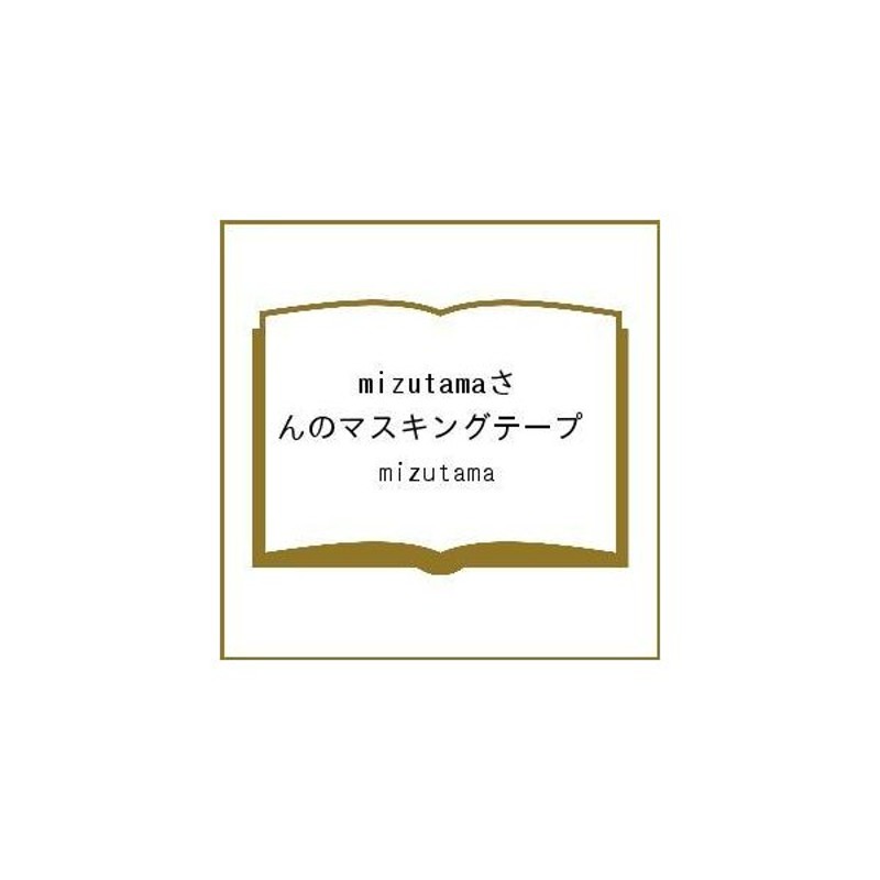 今ならほぼ即納！ マービーテンプレートＮｏ．３ ボールペン用1-843-1203 定規、製図用品