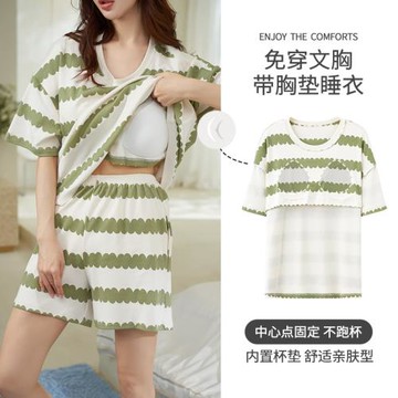 2025年睡衣女士夏季純棉短袖帶胸墊夏天舒適全棉可外穿家居服套裝