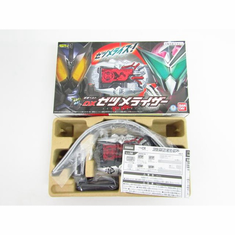 バンダイ 仮面ライダーゼロワン 変身ベルト DXゼツメライザー