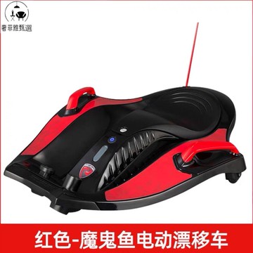 台灣公司/開發票 電動滑板車 如雷電動滑板車  魔鬼魚平衡車  卡丁漂移車  可坐人輪滑車