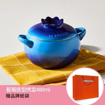 Le Creuset-瓷器藍莓造型烤盅480ml