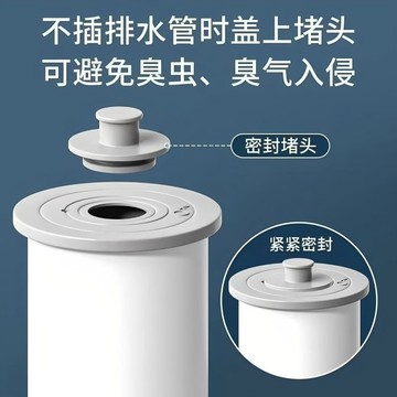 💥夯爆了💥50排水管密封塞75下水管防臭密封圈洗衣機排水管道封口蓋堵口神器