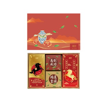 Wu Tsang 【無藏】馬年祝福 喜慶大禮盒-【馬到成功】精緻綜合澎湃茶食禮 (2茶+2餅)