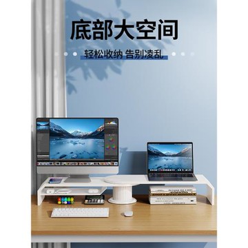 派凡雙屏旋轉置物電腦增高支架筆記本支撐托架子金屬臺式機屏幕桌面抬高墊辦公室轉角多顯示器收納底座加長款