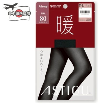 日本絲襪 Atsugi 暖 保暖絲襪 日本80D發熱絲襪  腳尖加固絲襪 防靜電絲襪  耐穿褲襪 日本國內販售 雙層針織