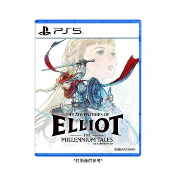 【預購】【SONY 索尼】PS5 冒險家艾略特的千年奇譚 一般版【全新預購2026/6/18上市，上市後依訂單順序出貨】