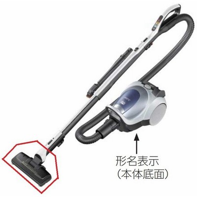 三菱 掃除機　TC-EXH7J-R 2018年製 三菱 掃除機 TC-EXH7J-R 2018年製 TC-EXH7J-R｜三菱電機WIN2K