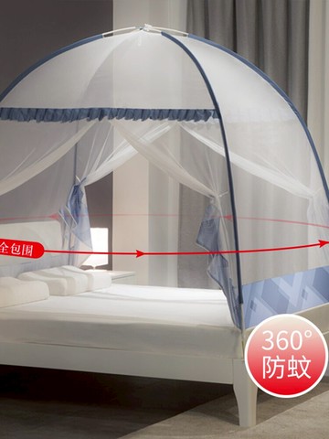 蒙古包蚊帳 蒙古包蚊帳家用免安裝可折疊1.8m床1.5m宿舍1.2m防摔兒童2021新款【MJ12693】