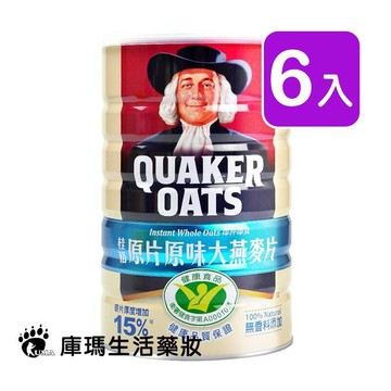 桂格 原片原味大燕麥片 800g (6入)【庫瑪生活藥妝】