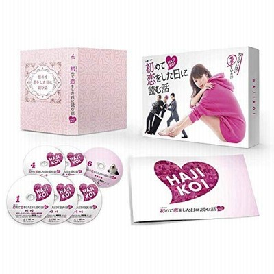 ダメな私に恋してください DVDBOX Amazon.co.jp: ダメな私に恋してください DVD-BOX : 深田恭子, DEAN