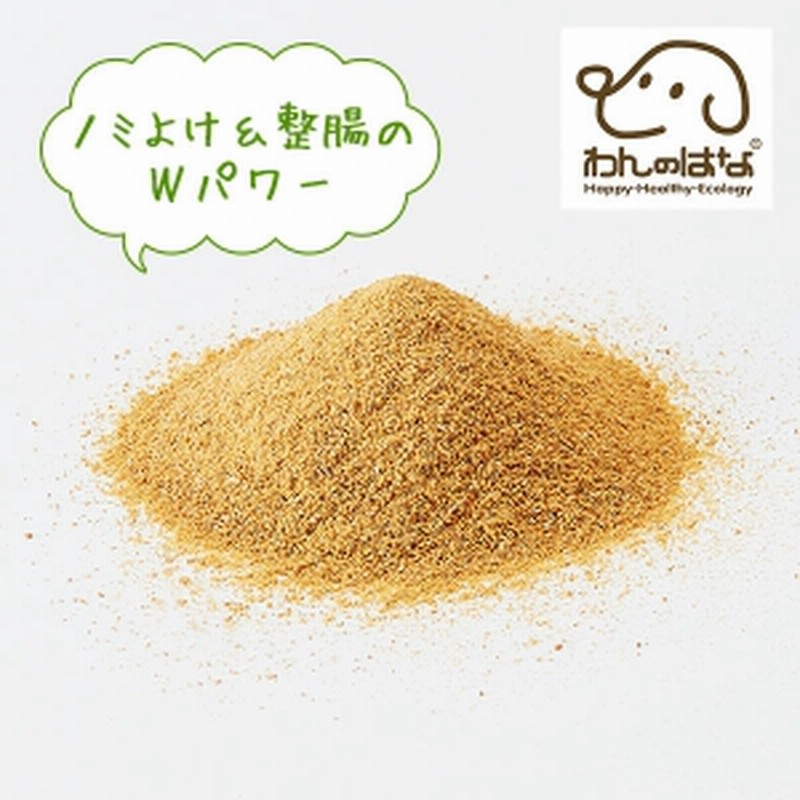 わんのはな ボーノサルテ ビール酵母パウダー 犬用サプリメント 通販 Lineポイント最大1 0 Get Lineショッピング