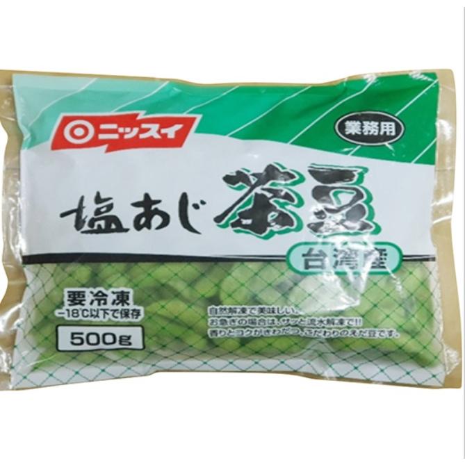 業務用 冷凍 日本水産 塩味茶豆 500g 野菜 ちゃまめ