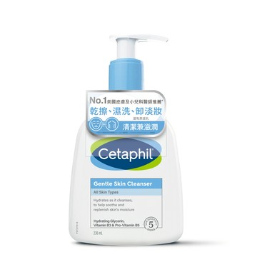 Cetaphil舒特膚溫和潔膚乳236ml