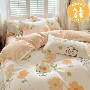 床上四件套 四件套 冬季四件套 床上用品四件套四件套純棉  加厚被套床單學生宿舍被子三件套4秋冬床上用品