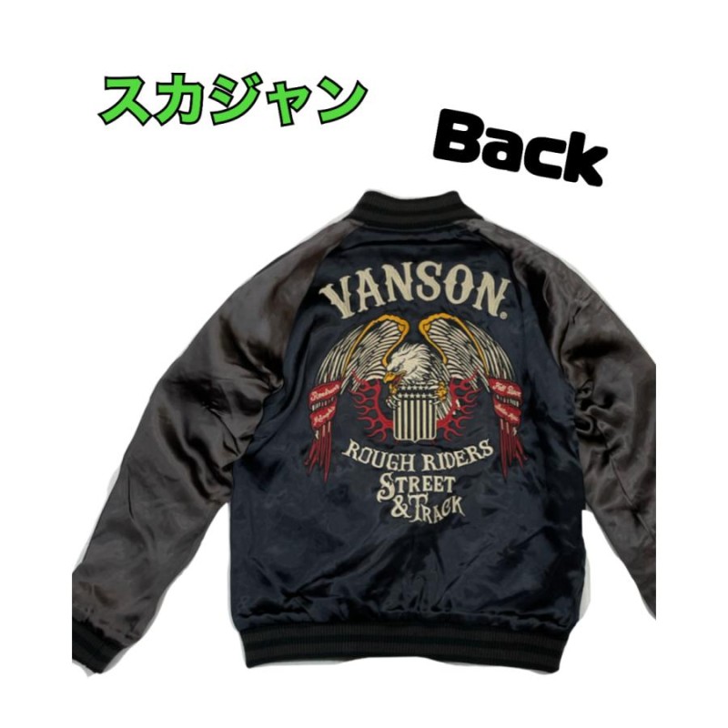 2021 バンソン VANSON 新作 秋物 nvjk-2107 スカジャン MA1