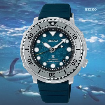 SEIKO 精工 Save The Ocean愛海洋200米潛水機械腕錶 送禮 禮物推薦 SRPH77K1/4R35-04Z0G_SK028