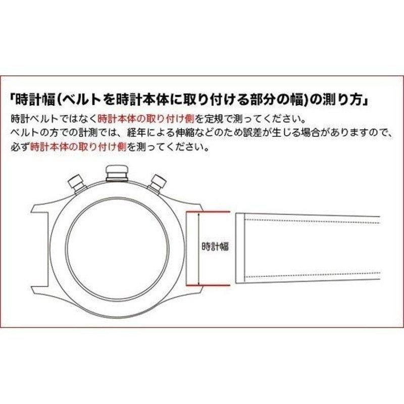 時計ベルト 腕時計ベルト レディース メンズ バンド 交換 CASSIS TYPE