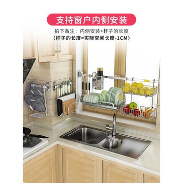 五潤304不銹鋼廚房窗臺置物架壁掛窗戶收納掛件墻掛架掛桿鍋蓋架