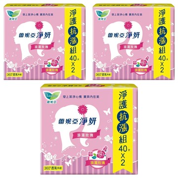 Laurier 蕾妮亞 台灣公司貨 淨妍護墊 浪漫玫瑰微香  14cm  80片  3組