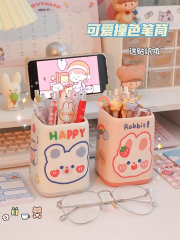 簡約現代時尚筆筒 大容量卡通可愛少女心收納筒 學生桌面創意筆桶