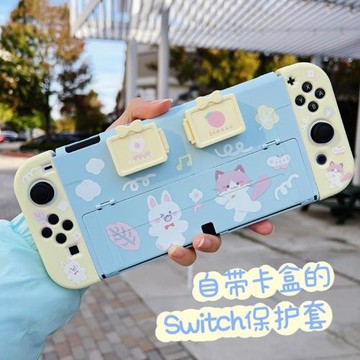 星之森帶卡盒適用switchOLED保護殼套可愛兔子貓咪收納盒可愛少女