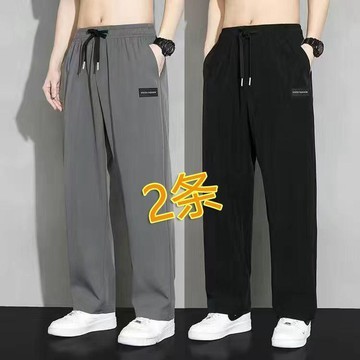 臺灣出貨🎊冰絲直筒褲子男士夏季薄款速幹男褲潮牌垂感闊腿運動透氣休閒長褲大減價🎁