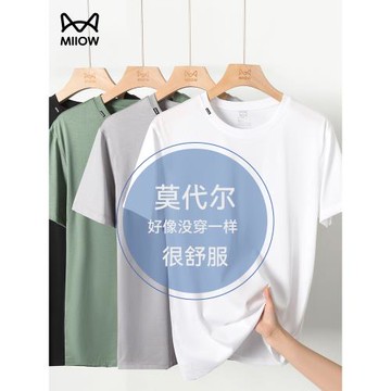 貓人80S冰絲莫代爾棉t恤男夏季涼感半袖體恤透氣運動跑步速干上衣