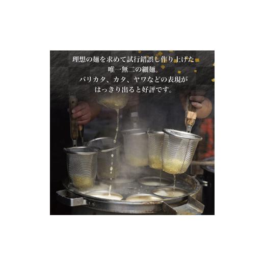 ふるさと納税 福岡県 添田町 博多一双ラーメン4食入り 1箱セット [a0418] 株式会社ユーテックコーポレーション 添田町 ふるさと納税