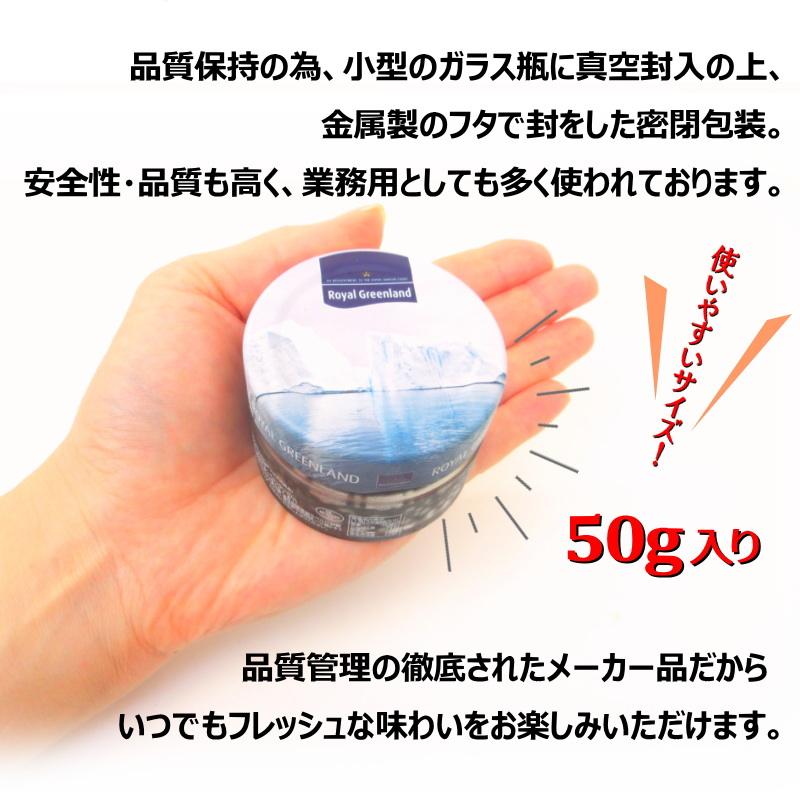 キャビア　ランプフィッシュキャビア 50ｇ ×3個セット　ドイツ産 　送料無料・LFキャビア・