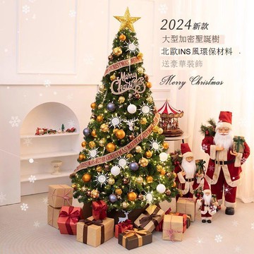 免運 附發票 聖誕樹 圣誕樹家用2025新款仿真加密創意帶燈ins風diy擺件圣誕節裝飾套餐 可開發票 全館五折 工廠現貨直銷 新品特價 z11051