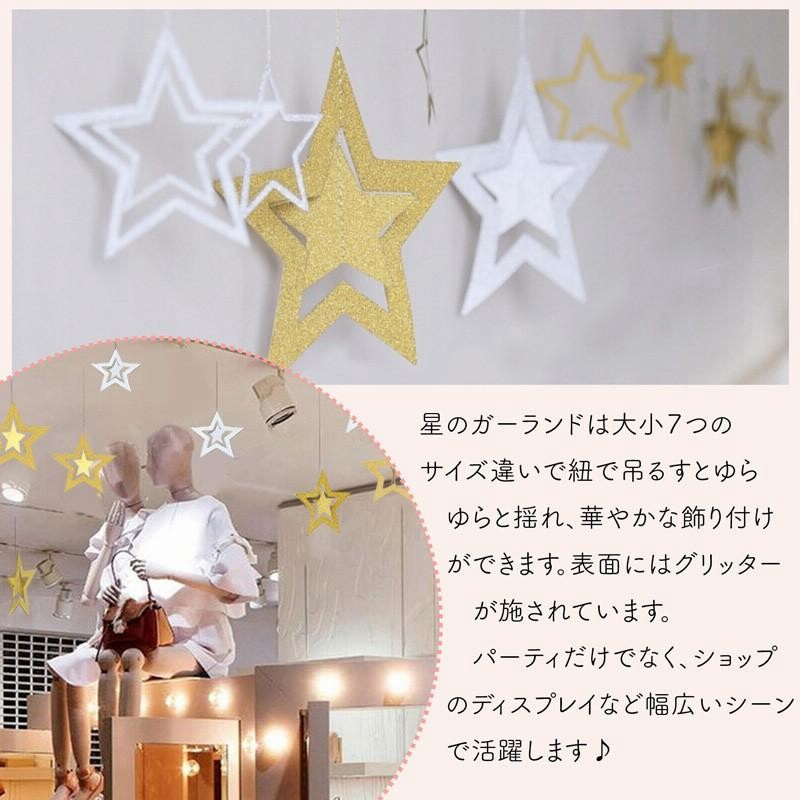 誕生日 飾り付け ガーランド バルーン 風船 ハッピー バースデー 文字 