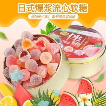 🔥🔥 台灣熱賣【兜兜屋-限時特惠】軟糖 奇峰 爆漿 果汁軟糖 168g 罐裝 水果味 夾心橡皮糖 網紅 辦公室 休閒零食