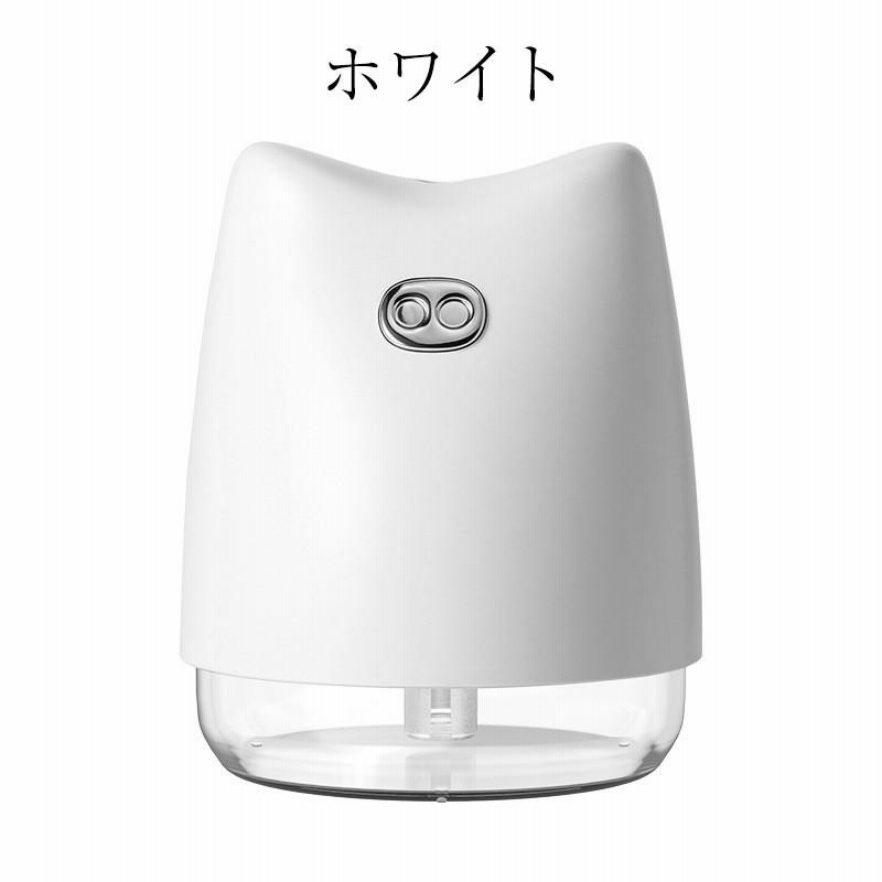 お礼や感謝伝えるプチギフト 加湿器 空気清浄機 スチーム ライト 光る USB 卓上 デスクトップ 空調・季節家電