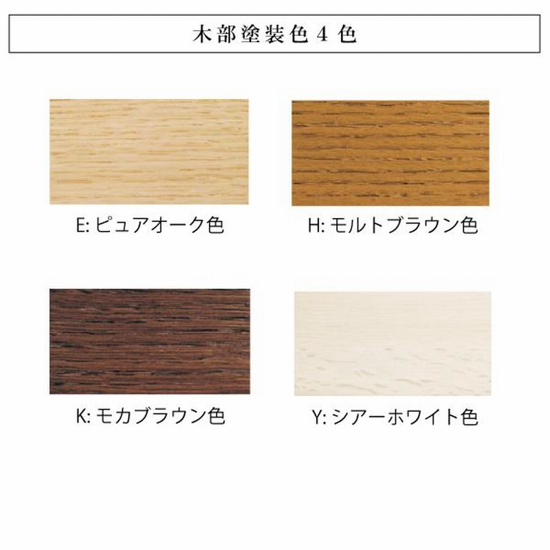 カリモク家具 デスクチェア XT1811 IE IK IH IY 学習椅子 学習イス ...