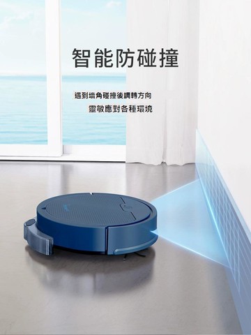 智能掃地機器人全自動家用三合一一體機擦地拖地吸塵器清掃清潔