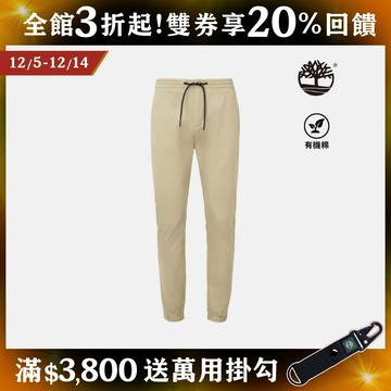 Timberland 男款檸檬黃合身休閒長褲|A27BFDH4