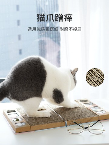 貓抓板貓抓墊瓦楞紙磨爪器貓薄荷球搖搖樂逗貓棒書本貓咪玩具用品