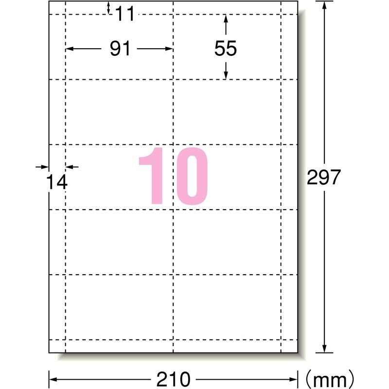 エーワン マルチカード 名刺 特厚口 10シート 51291