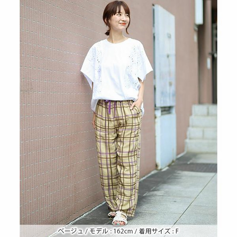 ごほうび様専用 タグ付き エムフィル パンツ チェック 綿