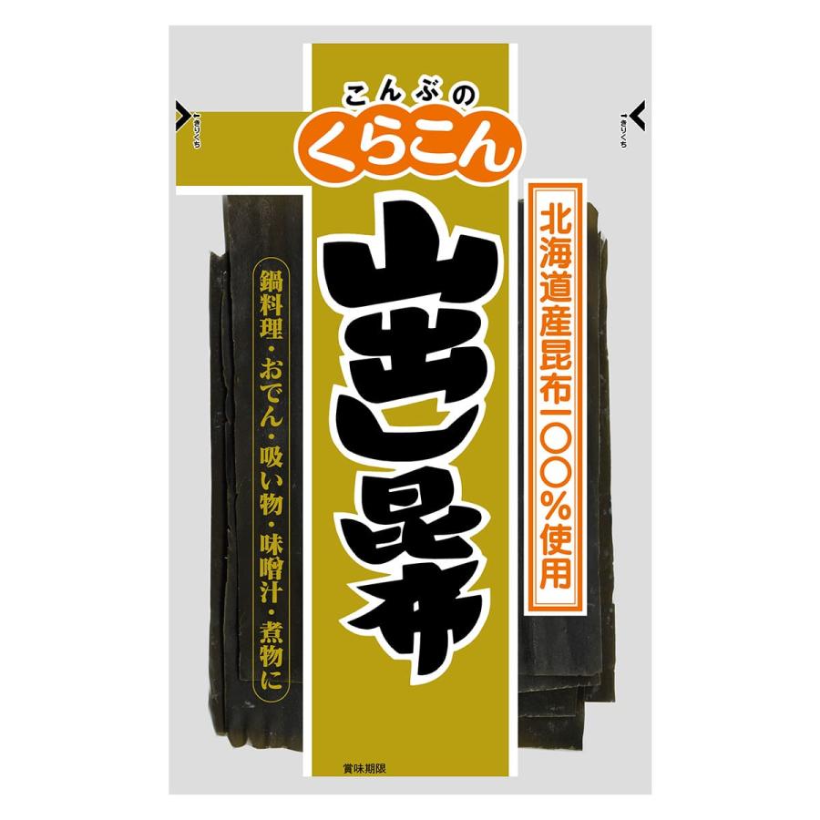 山出し昆布 41g